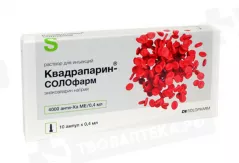 Квадрапарин-СОЛОфарм 10000 анти-Ха МЕ/мл раствор для инъекций 0,4мл ампулы N10