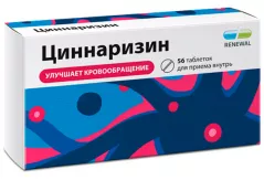 Циннаризин Реневал 25мг таблетки N56