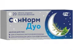 СонНорм Дуо 3мг+1,16мг+28мг таблетки покрытые пленочной оболочкой N20