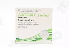 Латран 2мг/мл раствор для внутривенного и внутримышечного введения 2мл ампулы N5
