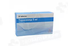 Торасемид 5 мг таблетки N60