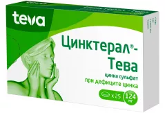 Цинктерал 124 мг таблетки покрытые пленочной оболочкой N25