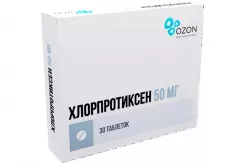 Хлорпротиксен 50 мг таблетки покрытые пленочной оболочкой N30