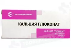 Кальция глюконат 500 мг таблетки N20
