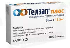 Телзап плюс 12,5мг+80мг таблетки N30