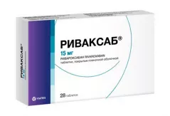 Риваксаб 15 мг таблетки покрытые плёночной оболочкой N28