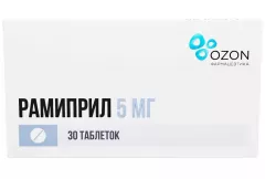 Рамиприл 5 мг таблетки N30