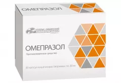 Омепразол 20мг капсулы кишечнорастворимые N30