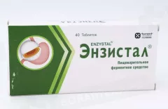Энзистал таблетки покрытые кишечнорастворимой оболочкой N40