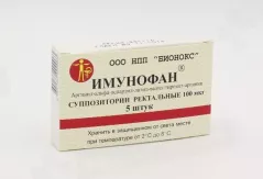 Имунофан 100/90мкг суппозитории ректальные N5