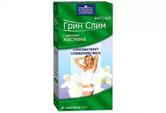Чай Грин Слим 2 г ф/п N30 жасмин (снижение веса) БАД