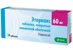 Эториакс 60 мг таблетки покрытые пленочной оболочкой N14