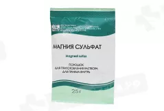 Магния сульфат пор для приготовления раствора для приема внутрь 25 г