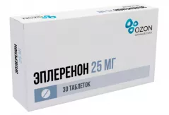 Эплеренон 25 мг таблетки покрытые пленочной оболочкой N30