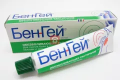 Бенгей крем для наружного применения 50 г