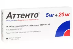 Аттенто 5мг+20мг таблетки покрытые пленочной оболочкой N28