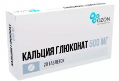 Кальция глюконат 500 мг таблетки N20