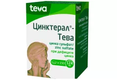 Цинктерал 124 мг таблетки покрытые пленочной оболочкой N150