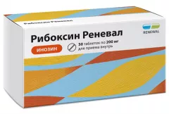 Рибоксин Реневал 200 мг таблетки покрытые пленочной оболочкой N50