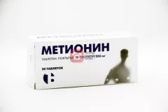 Метионин 250 мг таблетки покрытые пленочной оболочкой N50