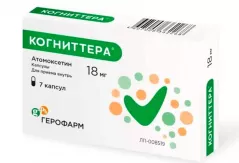Когниттера 18 мг капсулы N7