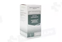 Циндол суспензия для наружного применения 125 г