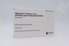 Маркаин Спинал Хэви 5 мг/мл раствор для инъекций 4мл N5