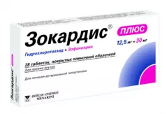 Зокардис 30 мг таблетки покрытые пленочной оболочкой N28