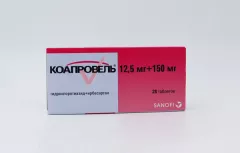 Коапровель 12,5мг+150мг таблетки покрытые пленочной оболочкой N28