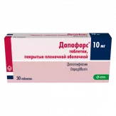 Дапафорс 10мг таблетки  покрытые пленочной оболочкой N30
