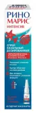 Риномарис Интенсив 84мкг/доза+70мкг/доза спрей назальный15мл