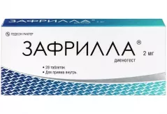 Зафрилла 2 мг таблетки N28