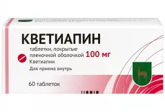 Кветиапин 100 мг таблетки покрытые пленочной оболочкой N60