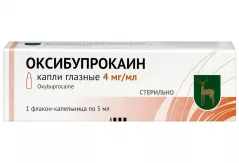 Оксибупрокаин 4 мг/мл (0,4%) капли глазные 5мл