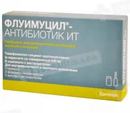 Флуимуцил  антибиотик ИТ лиофилизат для приготовления раствора для инъекций и ингаляций флакон N3