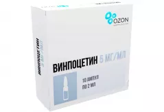Винпоцетин 5 мг/мл концентрат для приготовления раствора для инфузий 2мл N10