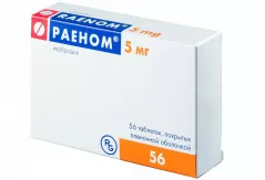 Раеном 5 мг таблетки покрытые пленочной оболочкой N56