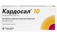 Кардосал 10 10 мг таблетки покрытые пленочной оболочкой N28