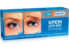 До и После крем интенсив для век 30мл