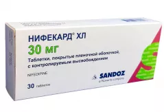Нифекард XL 30 мг таблетки с пролонгированным высвобождением покрытые плёночной оболочкой N30