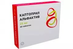 Каптоприл Альфактив 25мг таблетки N40