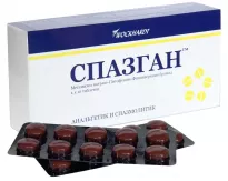 Спазган 500мг+5мг+0,1мг таблетки N40