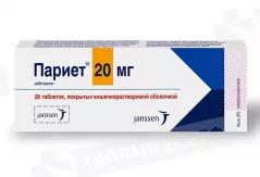 Париет 20 мг таблетки покрытые кишечнорастворимой оболочкой N28