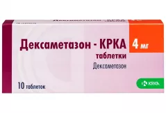 Дексаметазон 4 мг таблетки N10/КРКА/