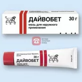 Дайвобет мазь для наружного применения 30 г