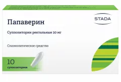 Папаверина г/хл 20 мг суппозитории ректальные N10