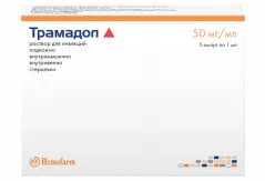 Трамадол 50 мг/мл раствор д/ин 2мл ампулы N5!!!