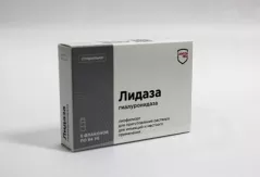 Лидаза 64УЕ лиофилизат д/ин ампулы N5