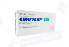 Сингуляр 5 мг таблетки жевательные N28