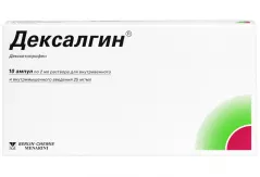 Дексалгин 25 мг раствор д/ин для внутривенного и внутримышечного введения 2мл ампулы N10